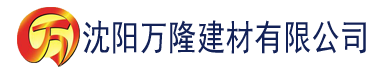 沈阳小蝌蚪在线视频APP建材有限公司_沈阳轻质石膏厂家抹灰_沈阳石膏自流平生产厂家_沈阳砌筑砂浆厂家